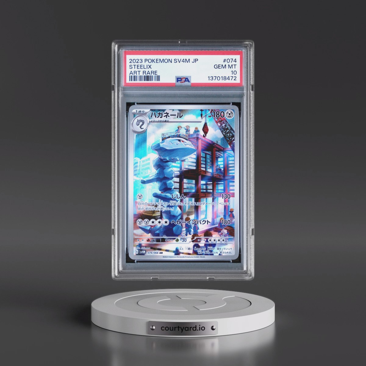 2023 Pokémon Sv4m-Future Flash #074 Steelix - Art Rare (PSA 10 GEM MINT)