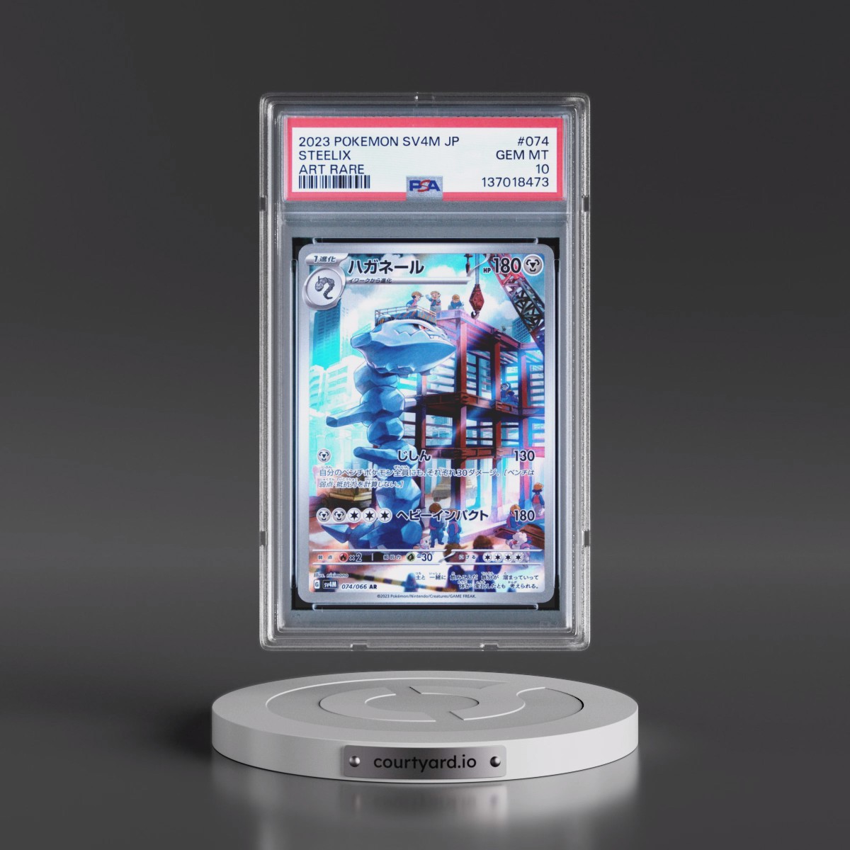 2023 Pokémon Sv4m-Future Flash #074 Steelix - Art Rare (PSA 10 GEM MINT)