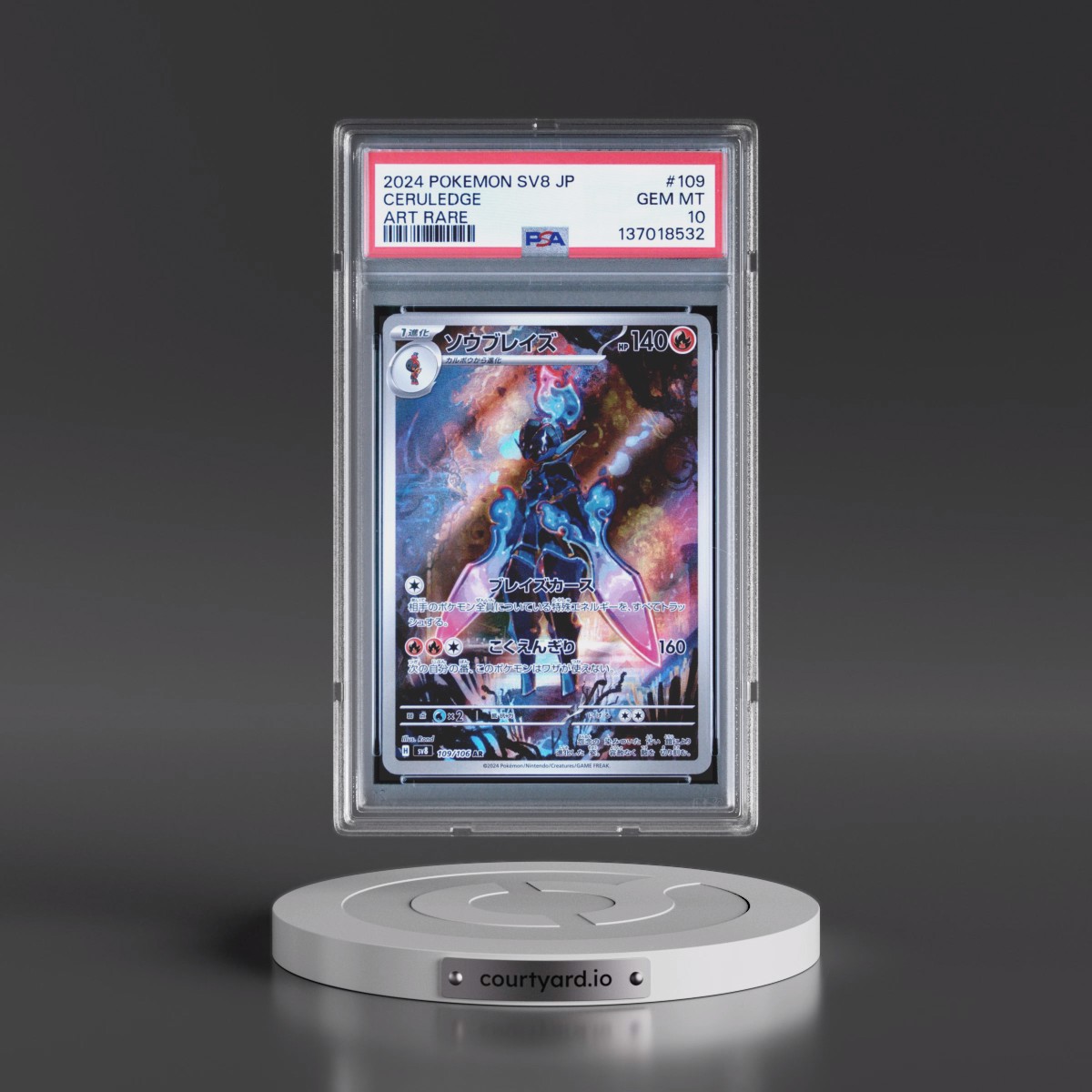2024 Pokémon SV8-Super Electric Breaker #109 Ceruledge - Art Rare (PSA 10 GEM MINT)