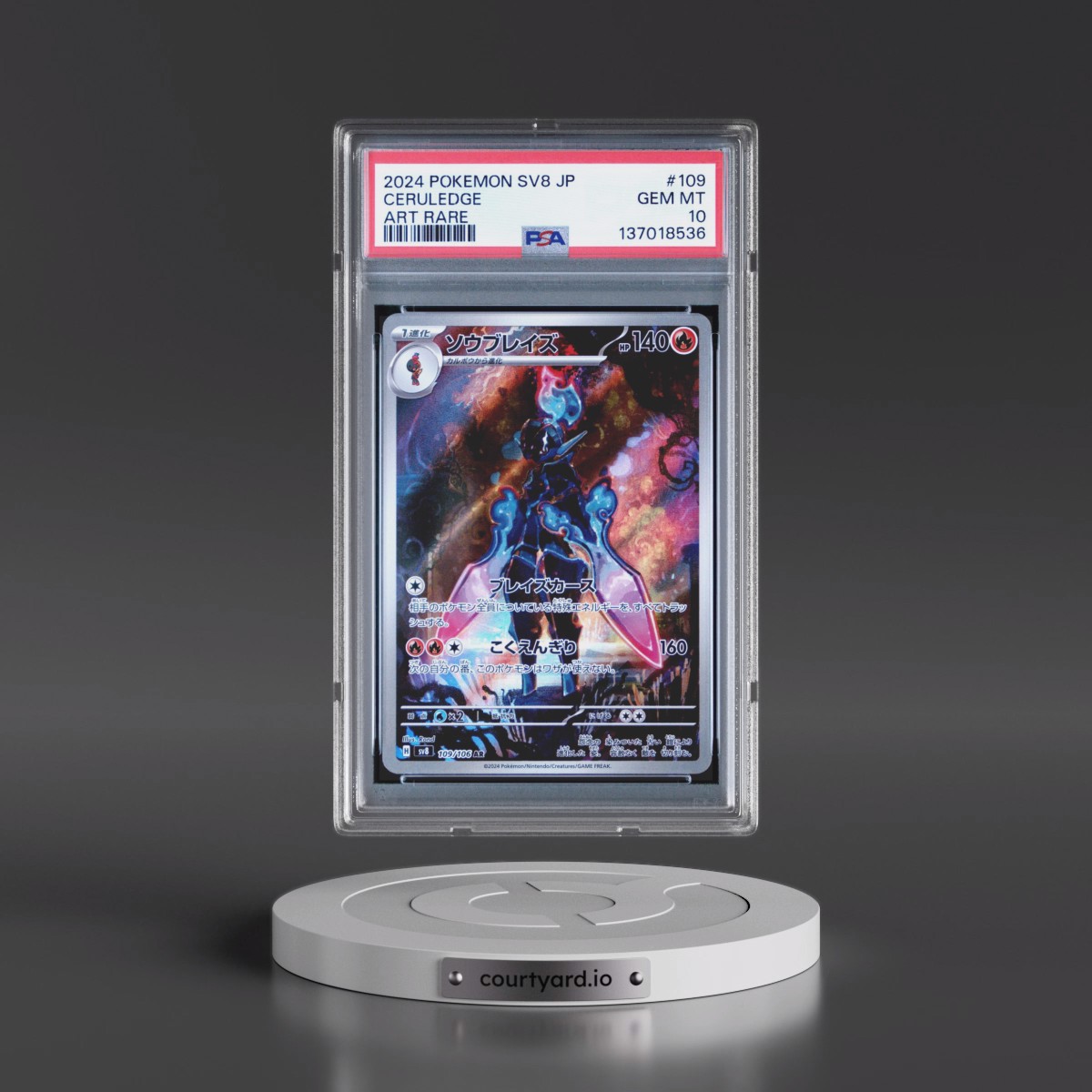 2024 Pokémon SV8-Super Electric Breaker #109 Ceruledge - Art Rare (PSA 10 GEM MINT)