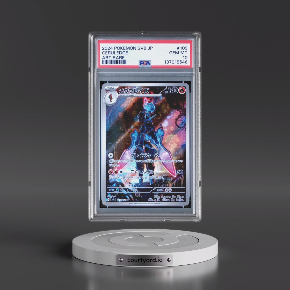 2024 Pokémon SV8-Super Electric Breaker #109 Ceruledge - Art Rare (PSA 10 GEM MINT)