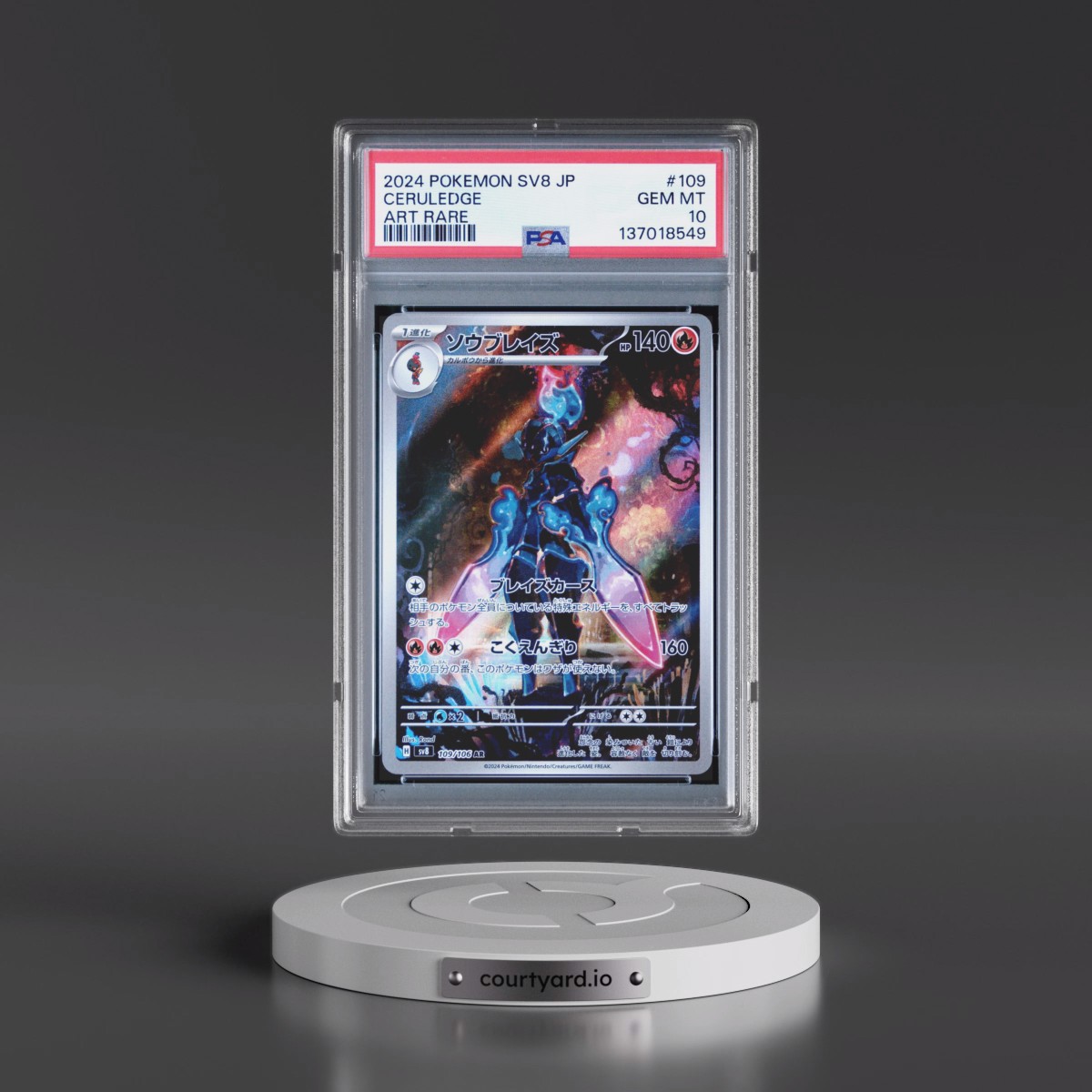 2024 Pokémon SV8-Super Electric Breaker #109 Ceruledge - Art Rare (PSA 10 GEM MINT)