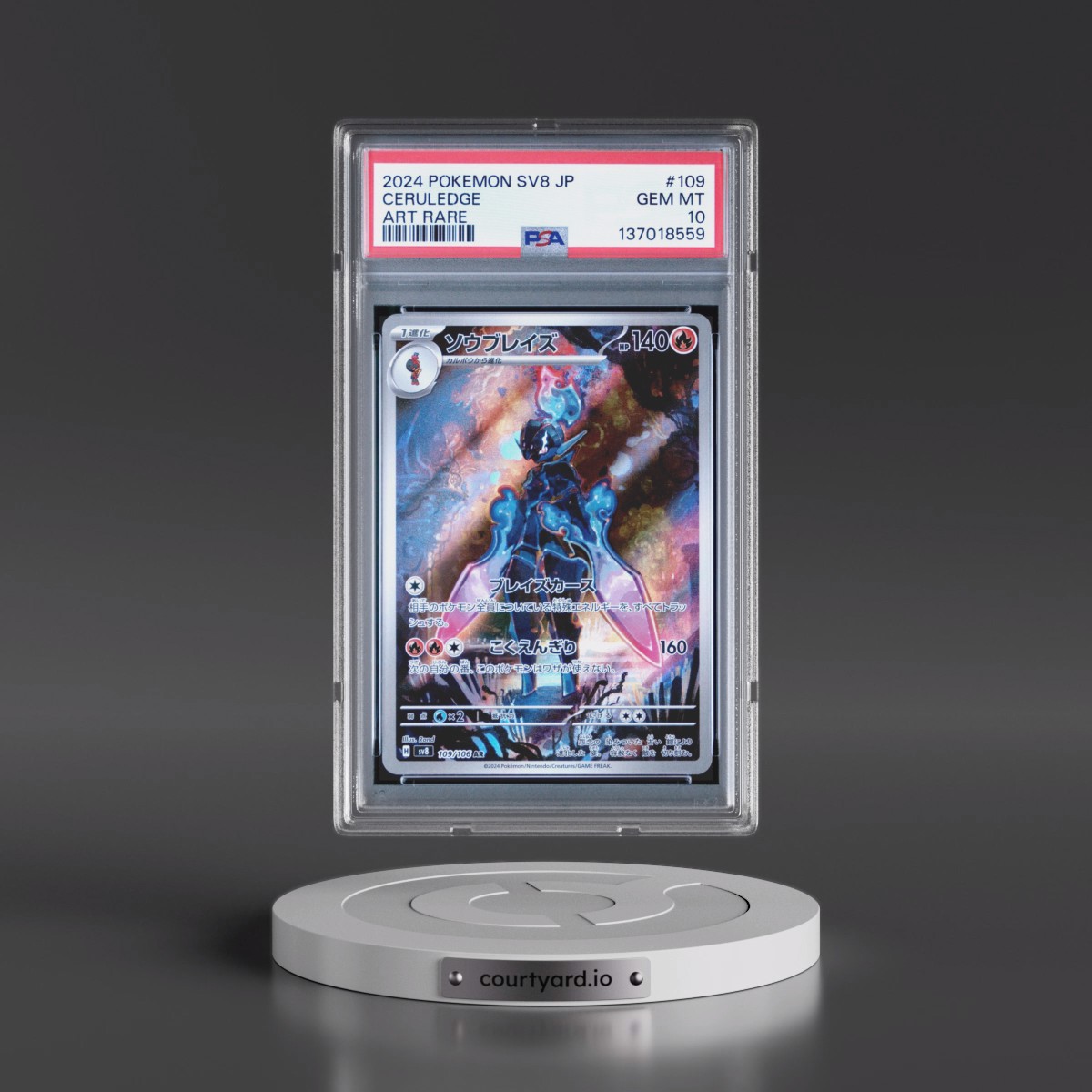 2024 Pokémon SV8-Super Electric Breaker #109 Ceruledge - Art Rare (PSA 10 GEM MINT)