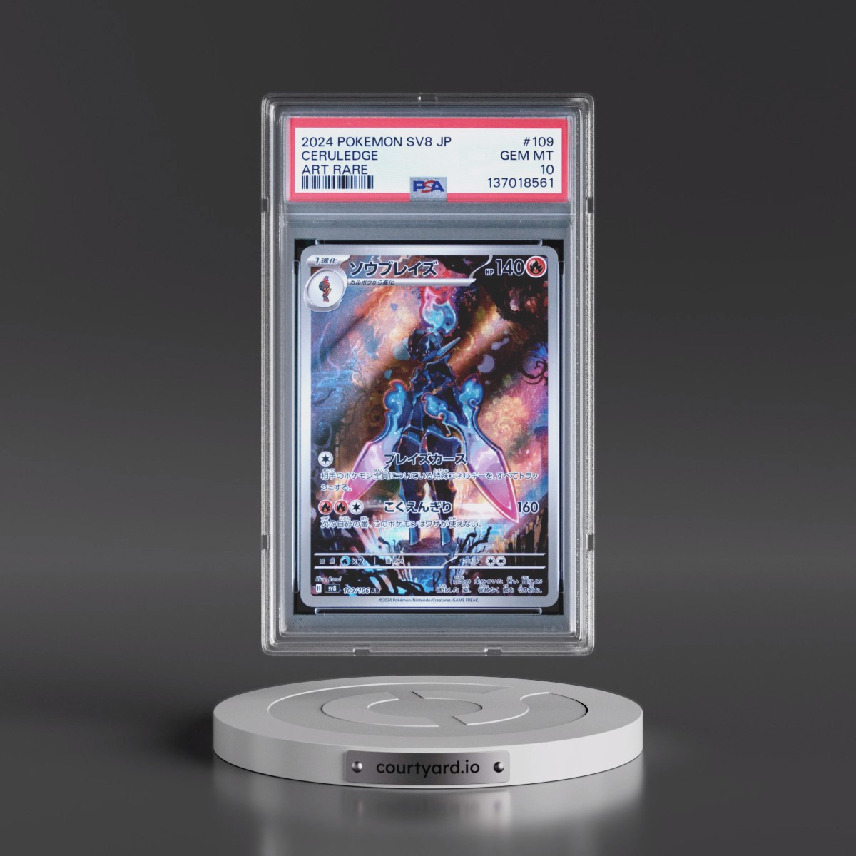 2024 Pokémon SV8-Super Electric Breaker #109 Ceruledge - Art Rare (PSA 10 GEM MINT)