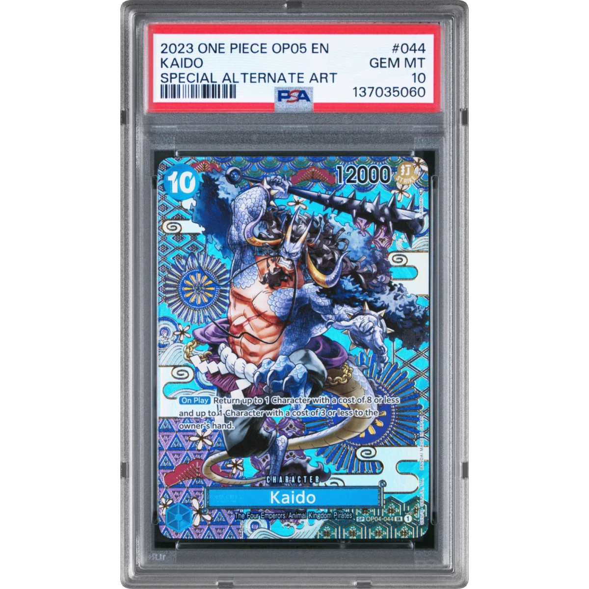 Kaido card artwork