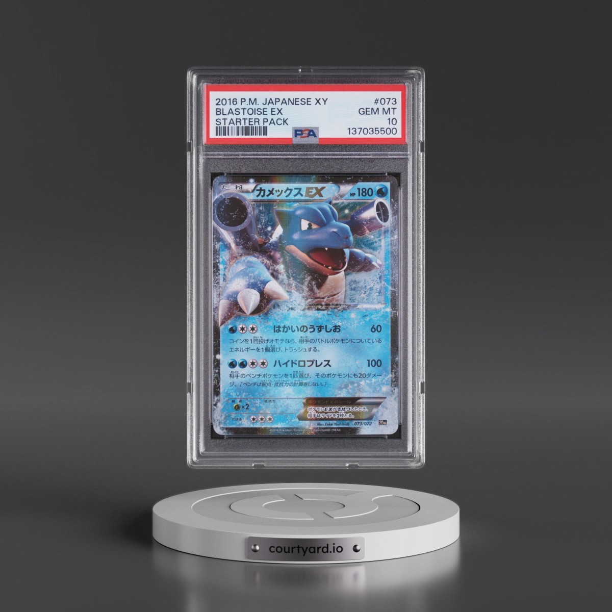 2016 Pokémon XY Starter Pack #073 Blastoise EX - Holo (PSA 10 GEM MINT)