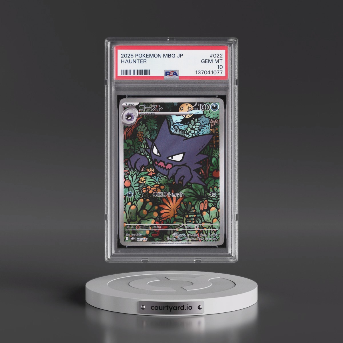 2025 Pokémon Mbg-Mega Starter Set Mega Gengar EX #022 Haunter (PSA 10 GEM MINT)
