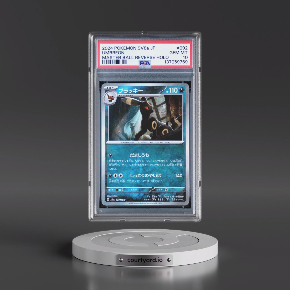2024 Pokémon Sv8a-Terastal Fest EX #092 Umbreon - Reverse Holo Master Ball (PSA 10 GEM MINT)