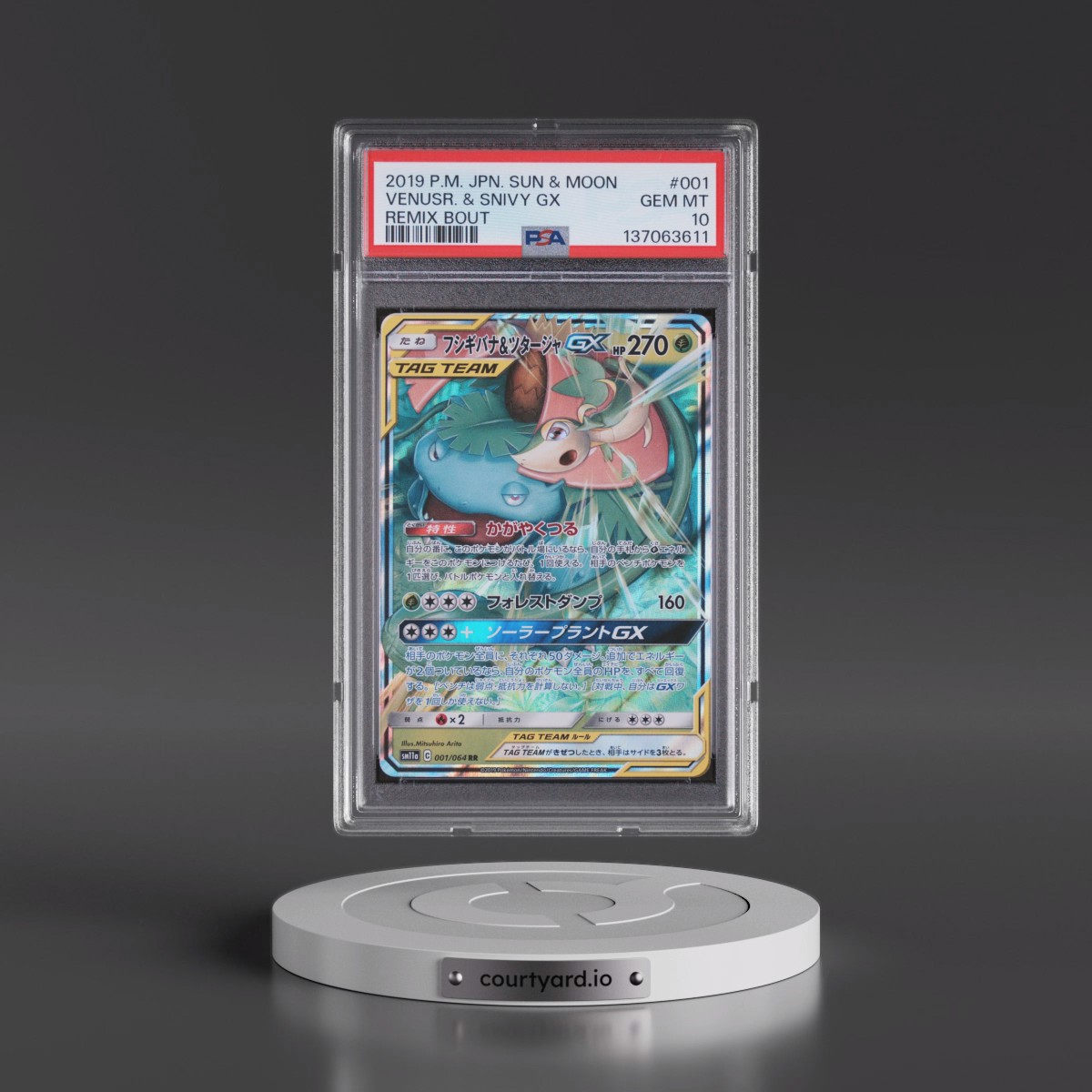 2019 Pokémon Sun & Moon Remix Bout #001 Venusaur & Snivy GX - Holo (PSA 10 GEM MINT)