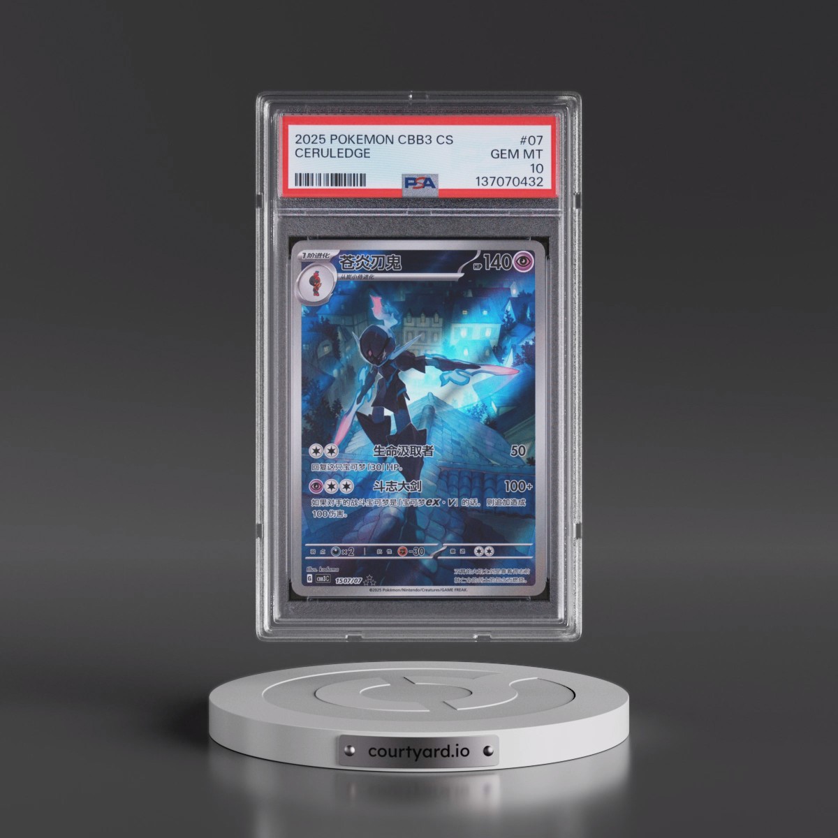 2025 Pokémon Simplified CBB3 C-Gem Pack Vol 3 #07 Ceruledge (PSA 10 GEM MINT)