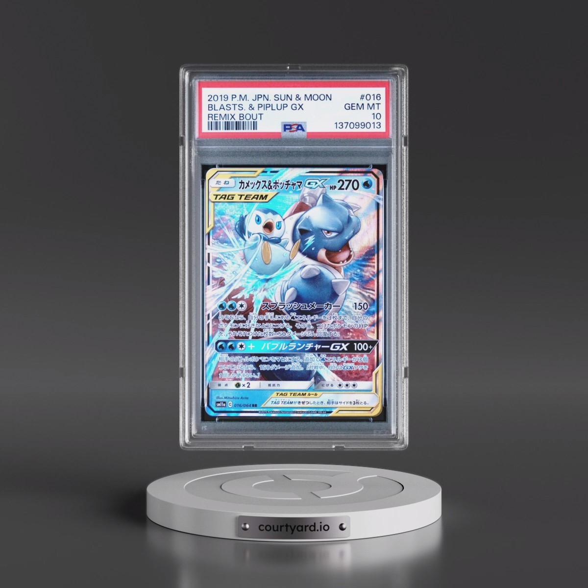 2019 Pokémon Sun & Moon Remix Bout #016 Blastoise & Piplup GX - Holo (PSA 10 GEM MINT)