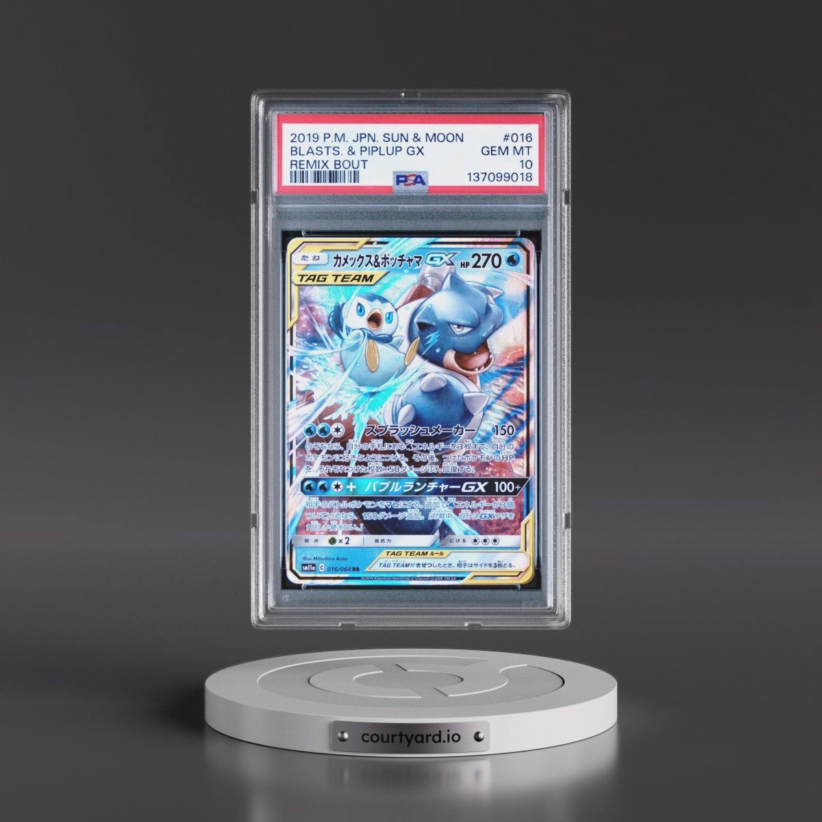 2019 Pokémon Sun & Moon Remix Bout #016 Blastoise & Piplup GX - Holo (PSA 10 GEM MINT)