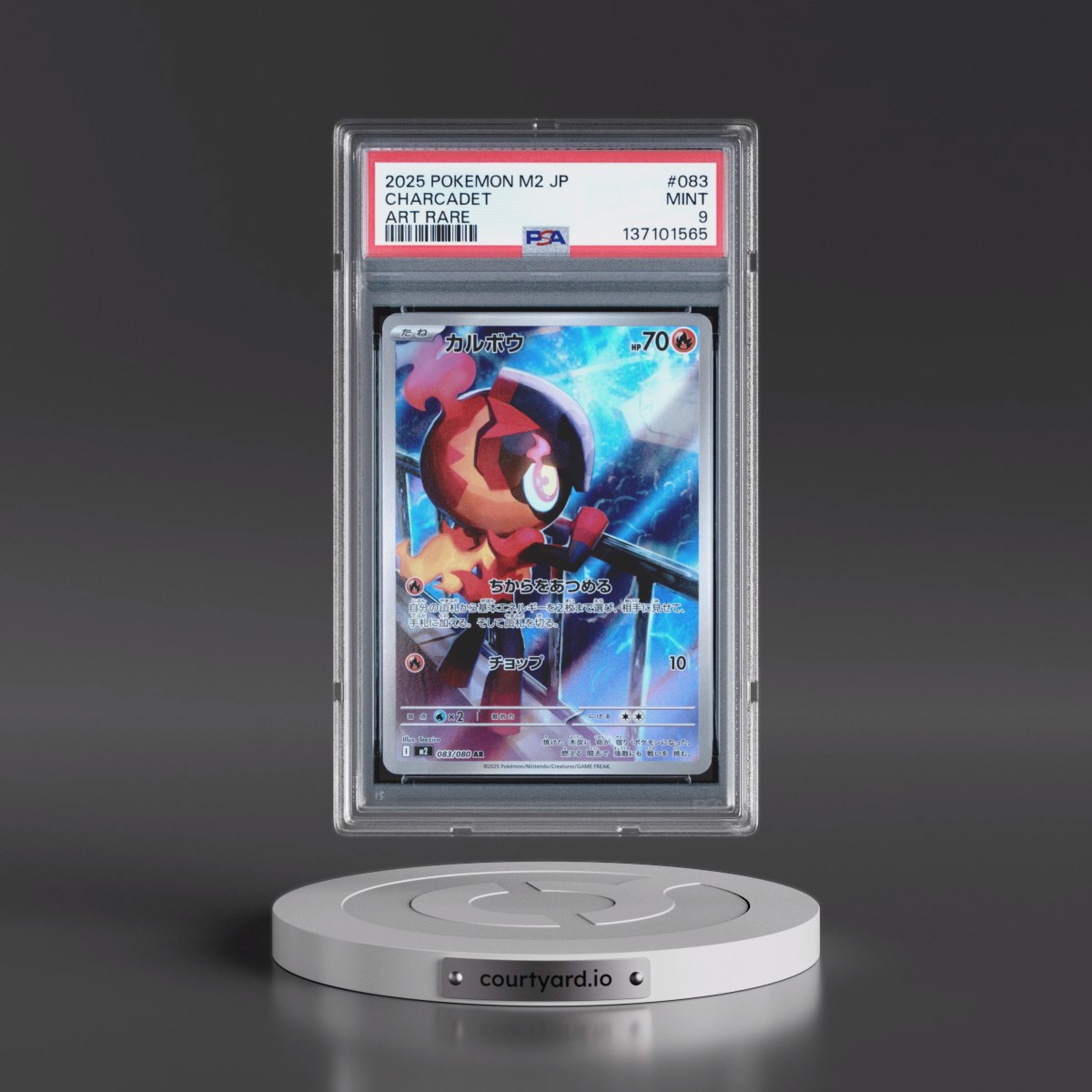 2025 Pokémon M2-Inferno X #083 Charcadet - Art Rare (PSA 9 MINT)