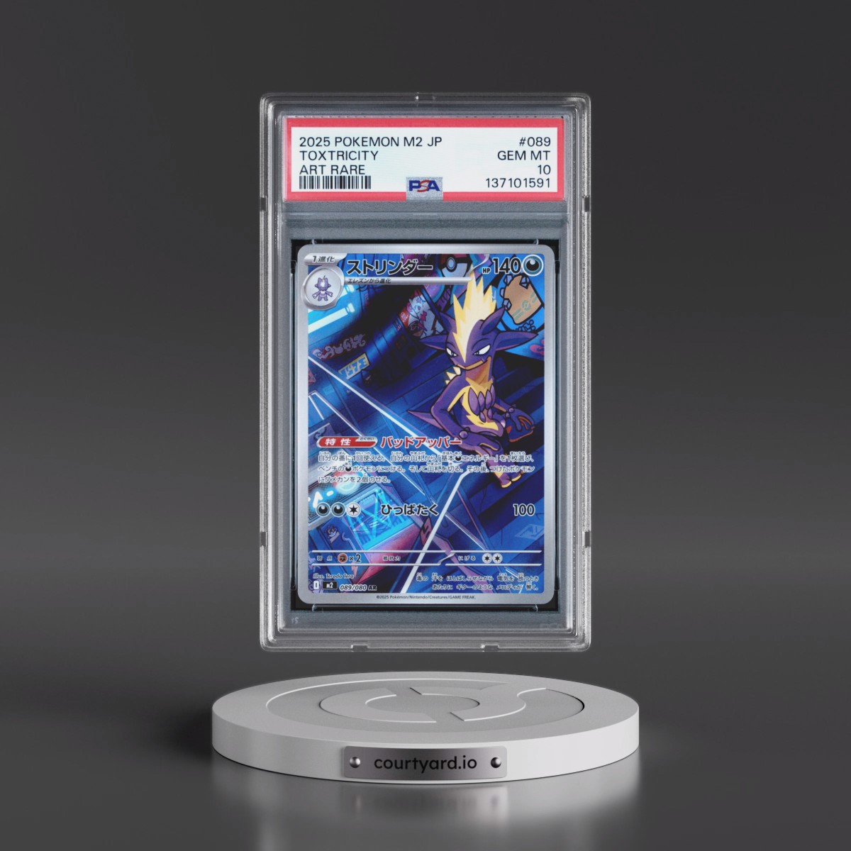 2025 Pokémon M2-Inferno X #089 Toxtricity - Art Rare (PSA 10 GEM MINT)