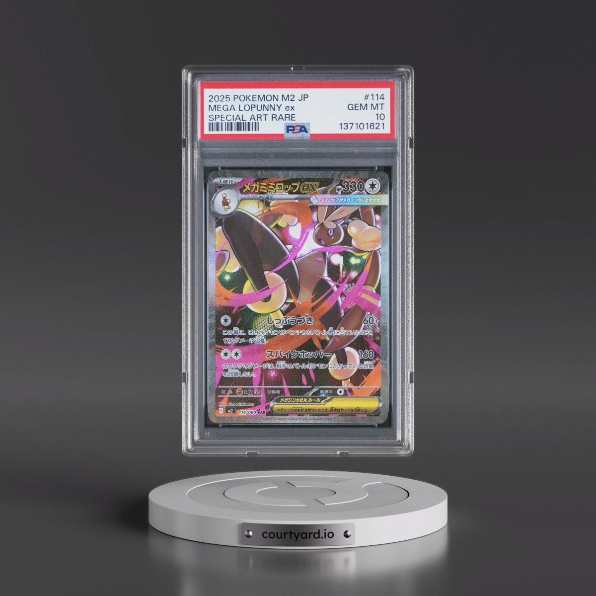 2025 Pokémon M2-Inferno X #114 Mega Lopunny EX - Holo Special Art Rare (PSA 10 GEM MINT)