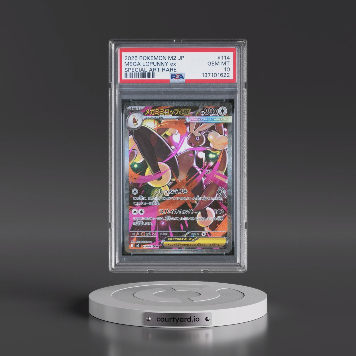 2025 Pokémon M2-Inferno X #114 Mega Lopunny EX - Holo Special Art Rare (PSA 10 GEM MINT)