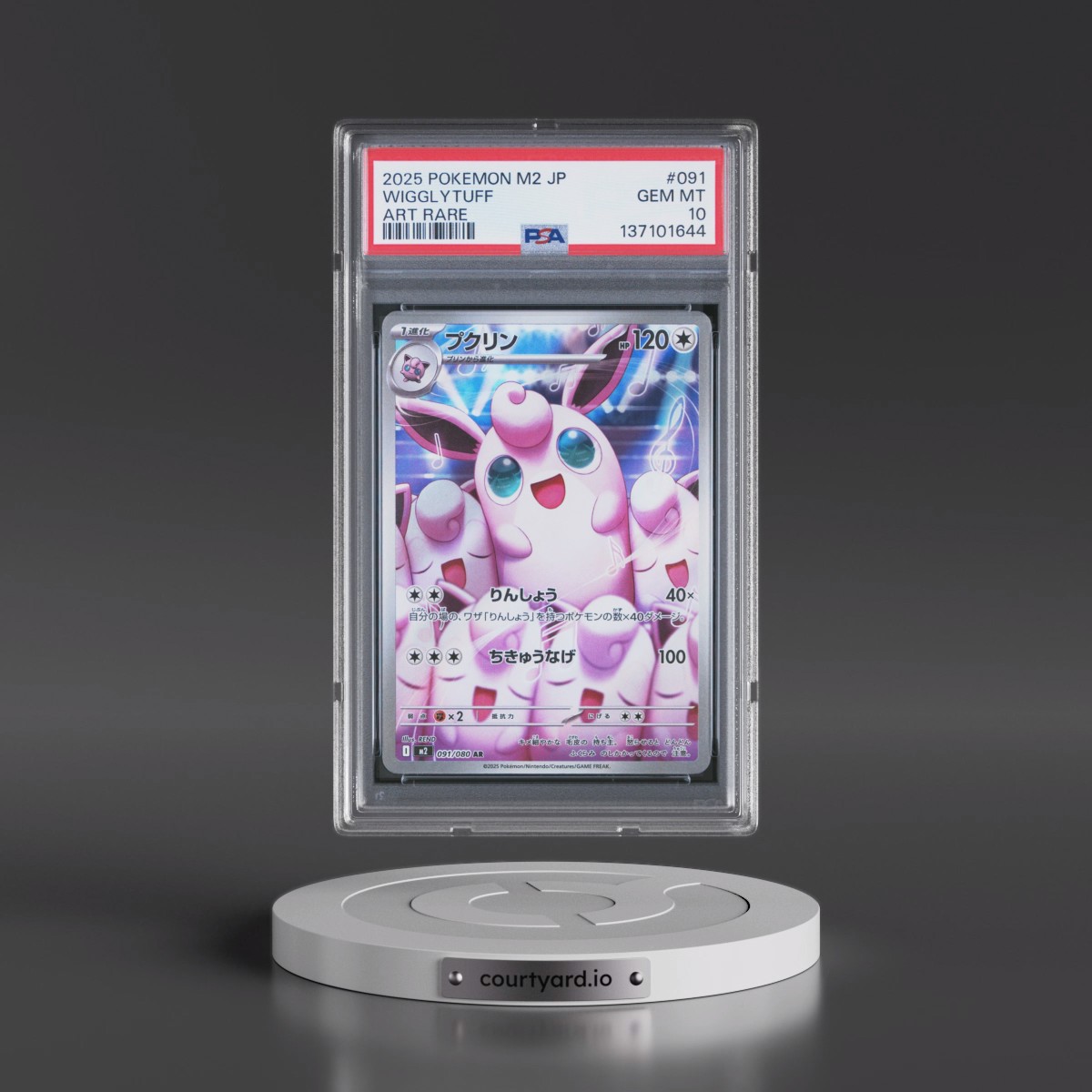 2025 Pokémon M2-Inferno X #091 Wigglytuff - Art Rare (PSA 10 GEM MINT)