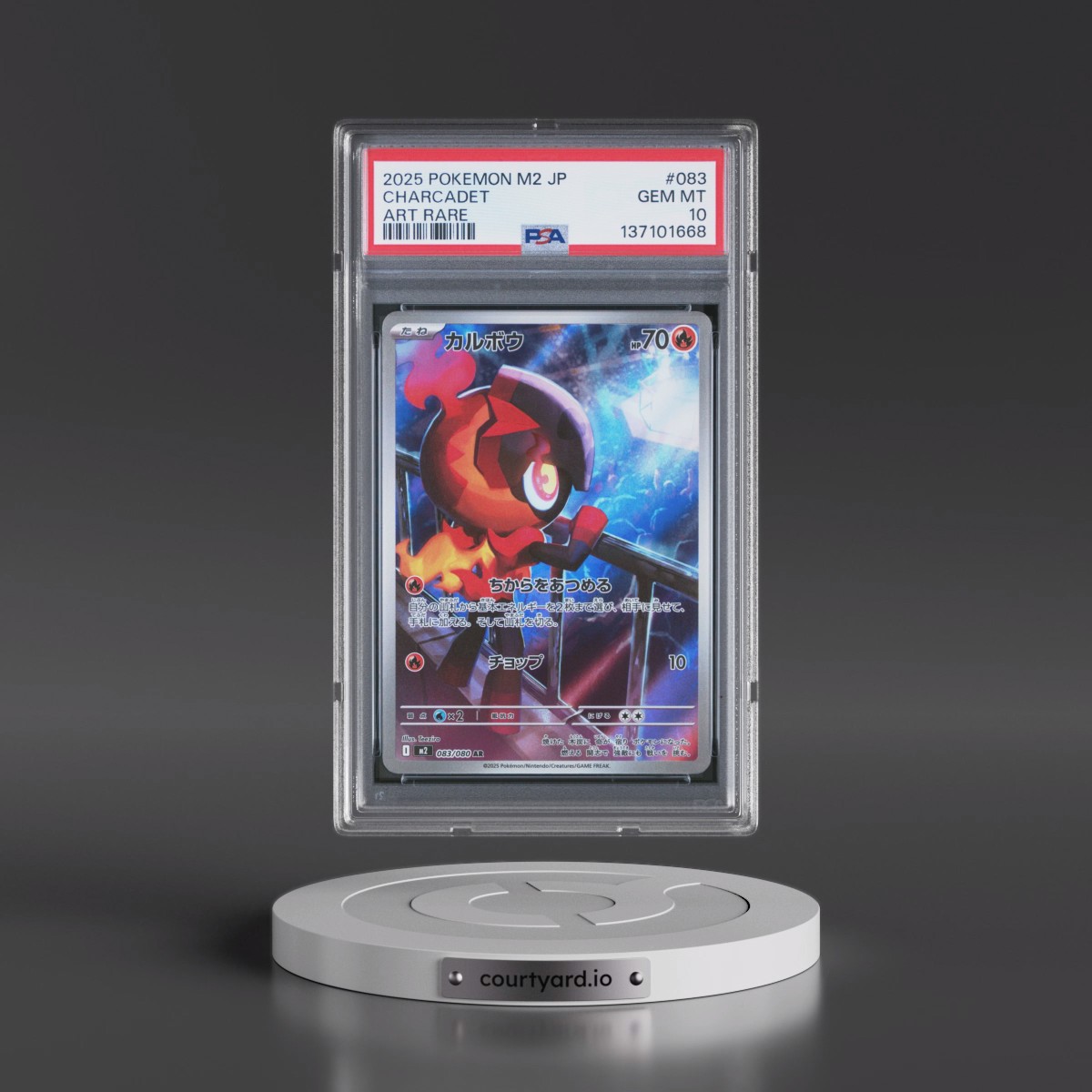 2025 Pokémon M2-Inferno X #083 Charcadet - Art Rare (PSA 10 GEM MINT)
