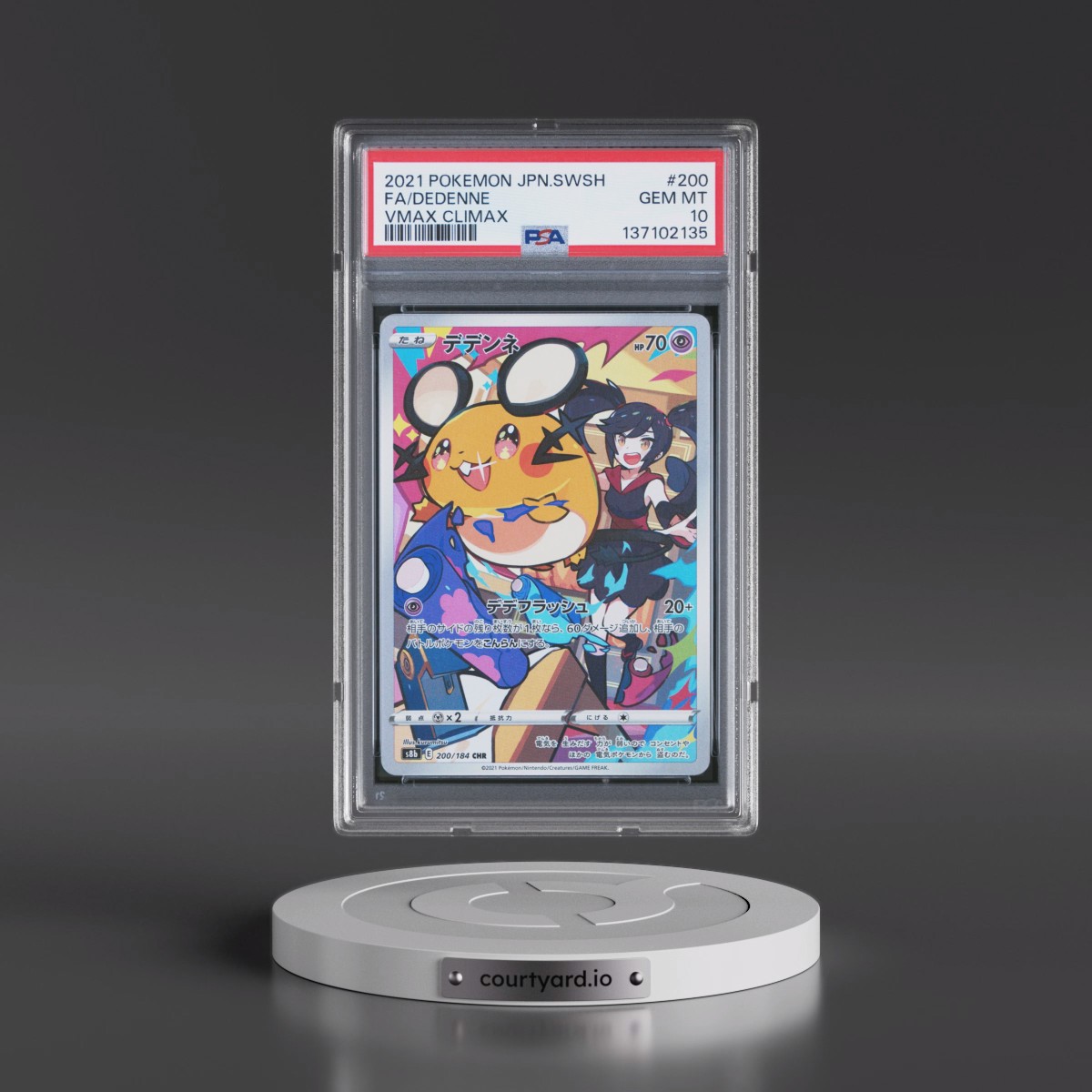 2021 Pokémon Sword & Shield Vmax Climax #200 Dedenne - Full Art (PSA 10 GEM MINT)