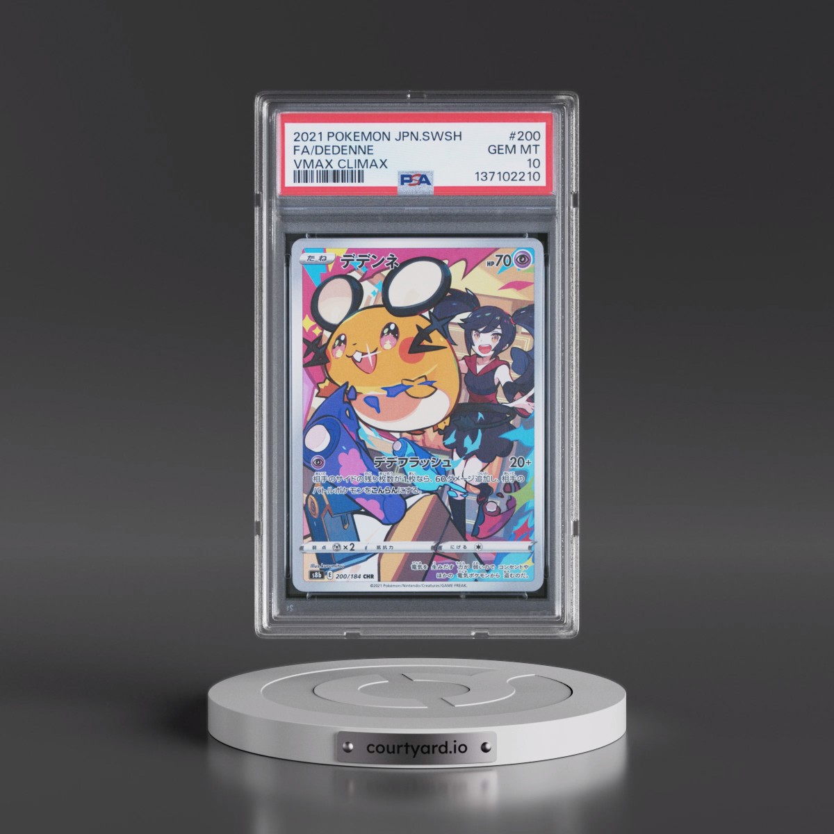 2021 Pokémon Sword & Shield Vmax Climax #200 Dedenne - Full Art (PSA 10 GEM MINT)