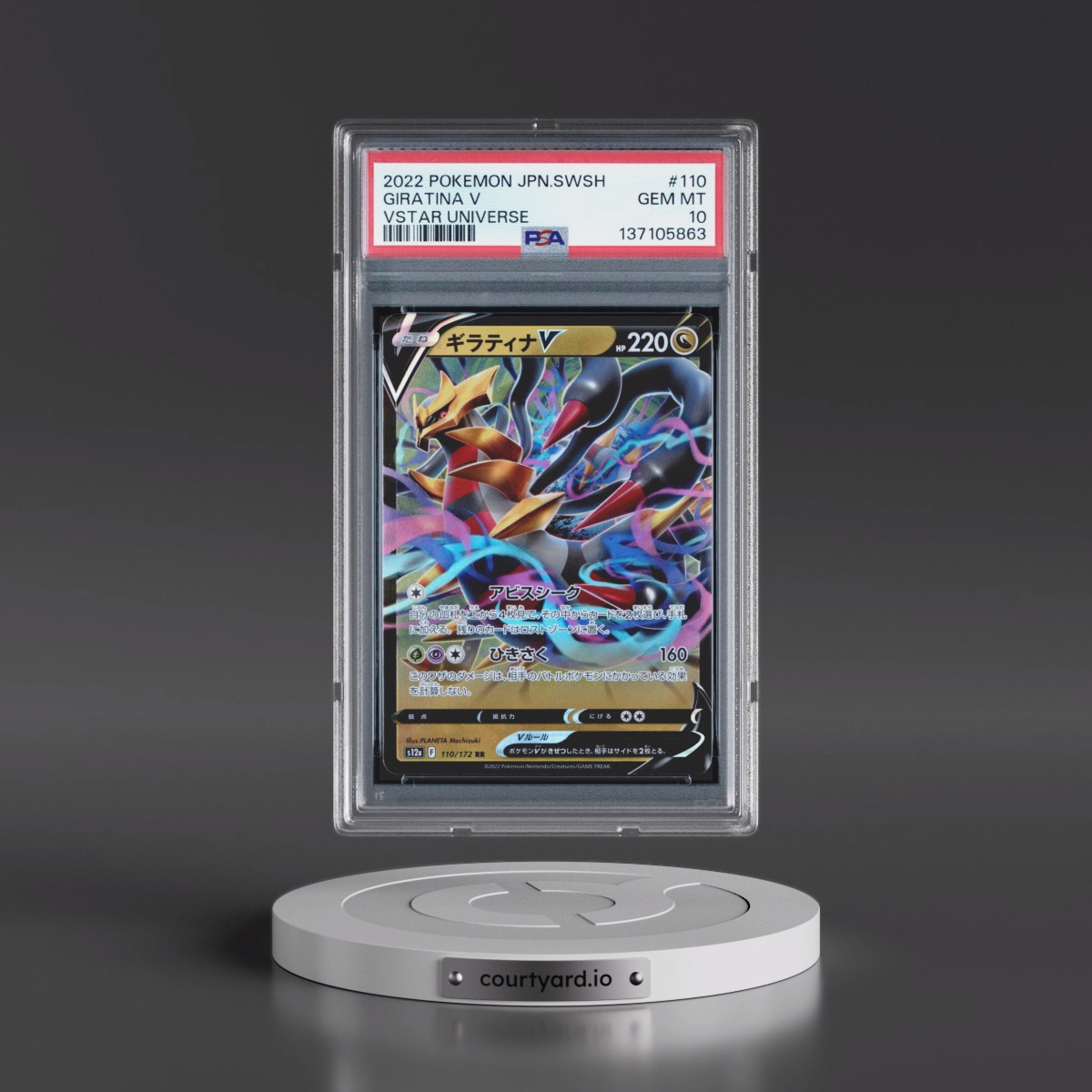 2022 Pokémon Sword & Shield Vstar Universe #110 Giratina V - Holo (PSA 10 GEM MINT)