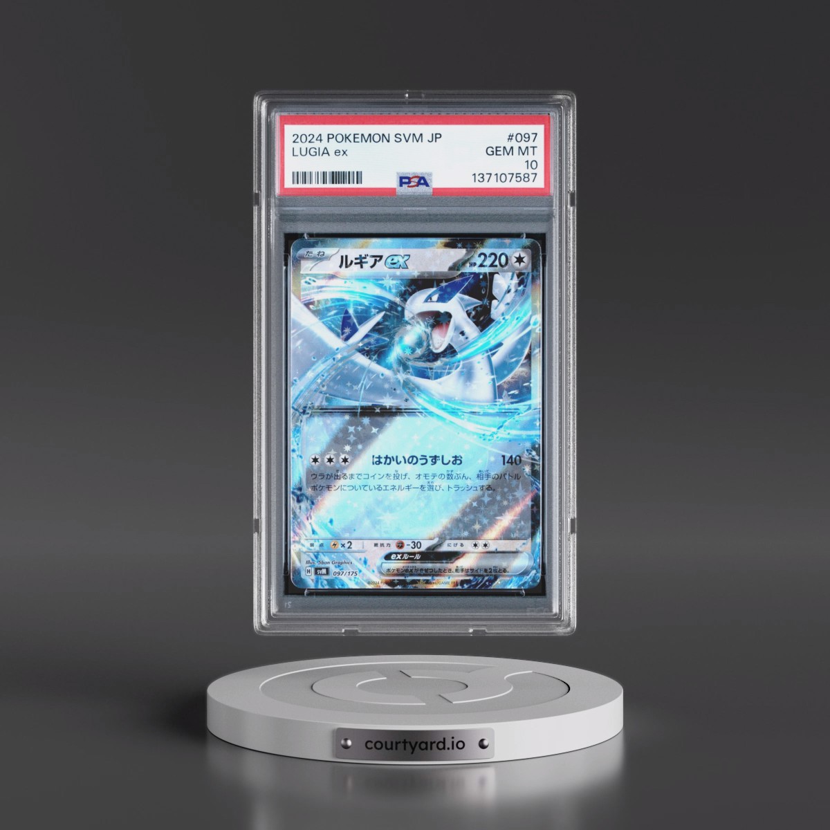 2024 Pokémon Svm-Start Deck Generations #097 Lugia EX - Holo (PSA 10 GEM MINT)