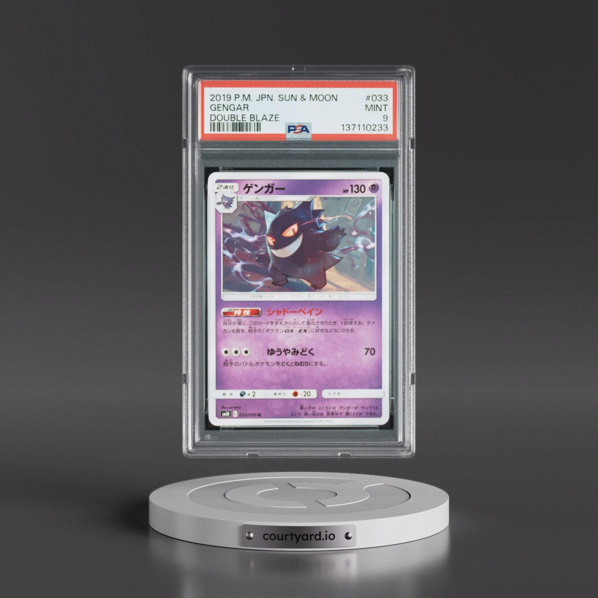 2019 Pokémon Sun & Moon Double Blaze #033 Gengar (PSA 9 MINT)