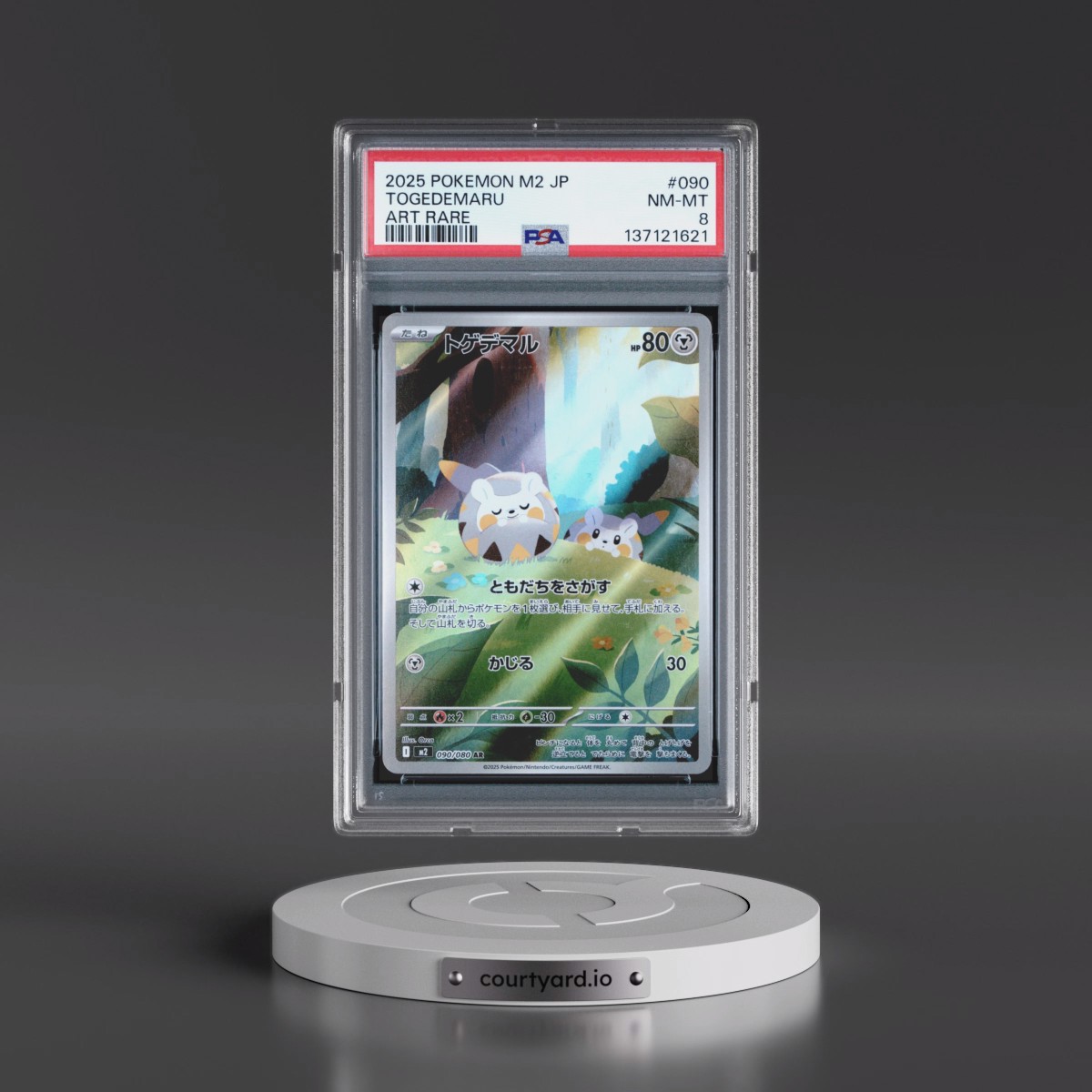 2025 Pokémon M2-Inferno X #090 Togedemaru - Art Rare (PSA 8 NM-MT)