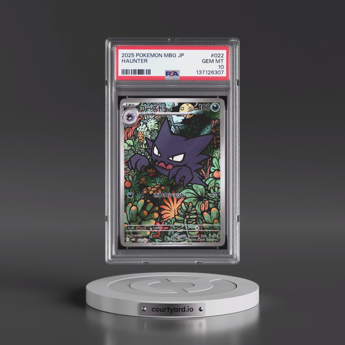 2025 Pokémon Mbg-Mega Starter Set Mega Gengar EX #022 Haunter (PSA 10 GEM MINT)
