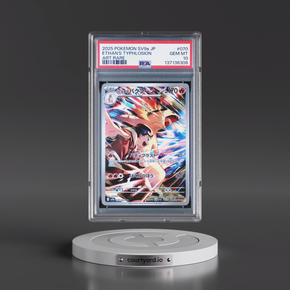 2025 Pokémon Sv9a-Heat Wave Arena #070 Ethan's Typhlosion - Art Rare (PSA 10 GEM MINT)