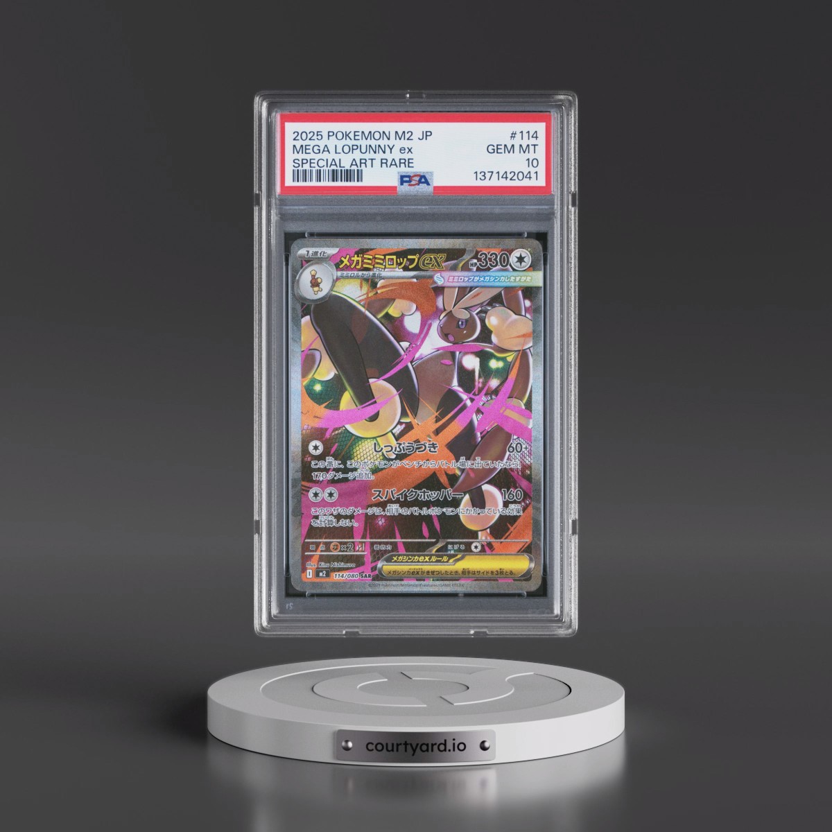 2025 Pokémon M2-Inferno X #114 Mega Lopunny EX - Holo Special Art Rare (PSA 10 GEM MINT)
