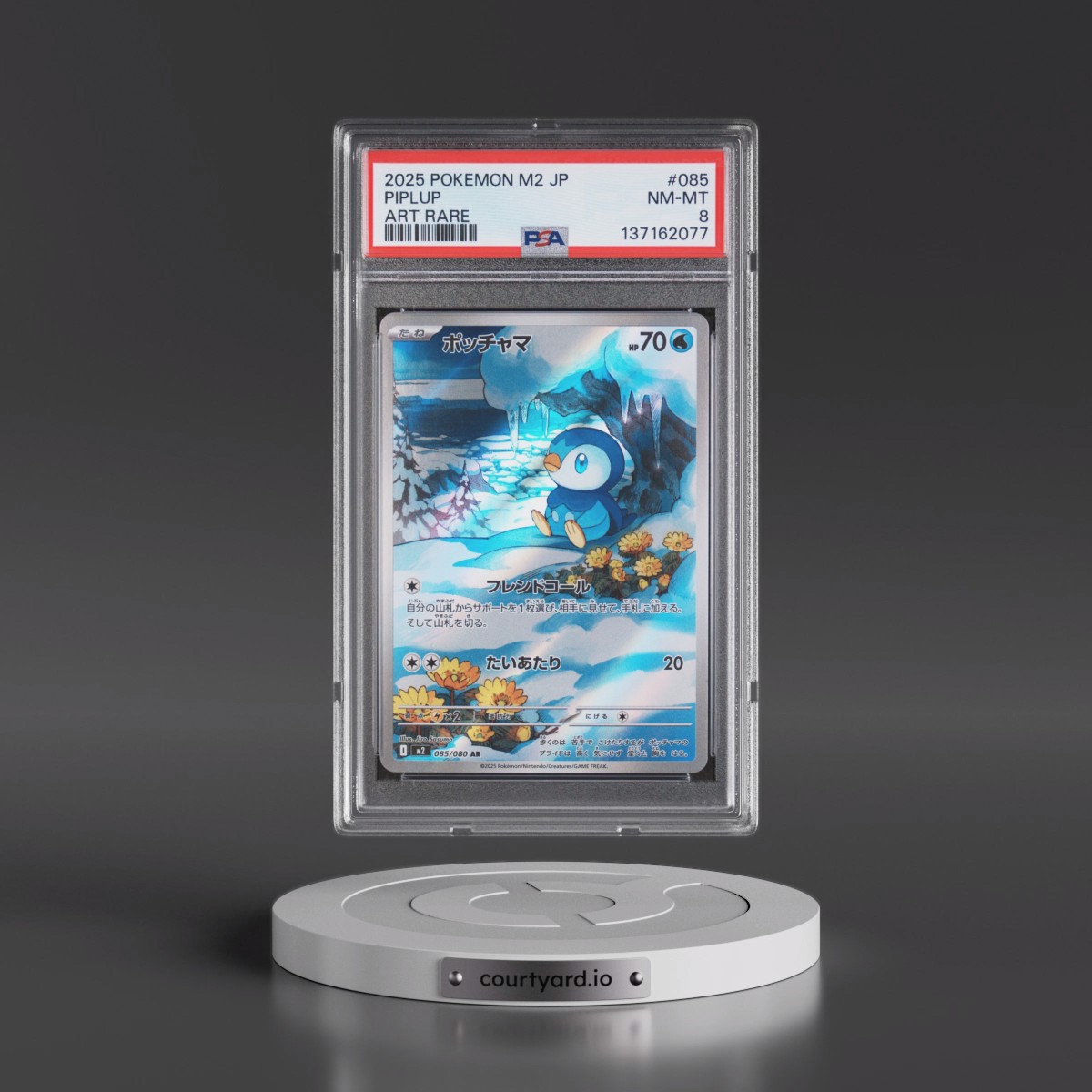 2025 Pokémon M2-Inferno X #085 Piplup - Art Rare (PSA 8 NM-MT)