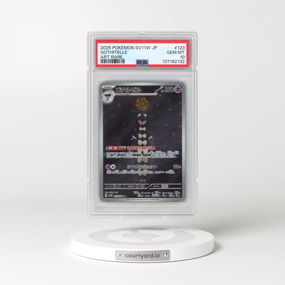 2025 Pokémon Sv11w-White Flare #123 Gothitelle - Art Rare (PSA 10 GEM MINT)