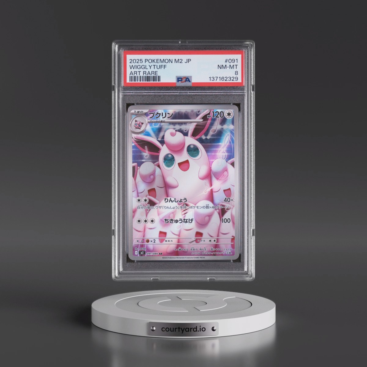 2025 Pokémon M2-Inferno X #091 Wigglytuff - Art Rare (PSA 8 NM-MT)