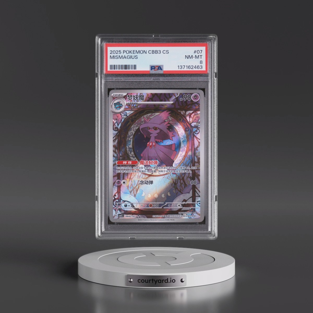 2025 Pokémon Simplified CBB3 C-Gem Pack Vol 3 #07 Mismagius (PSA 8 NM-MT)