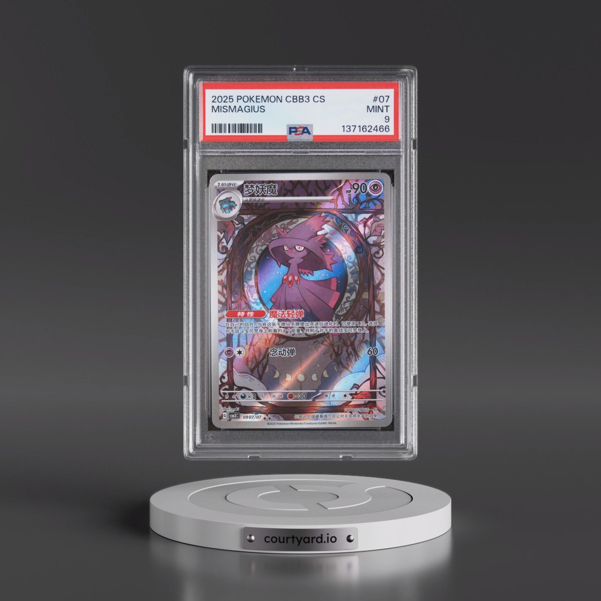 2025 Pokémon Simplified CBB3 C-Gem Pack Vol 3 #07 Mismagius (PSA 9 MINT)