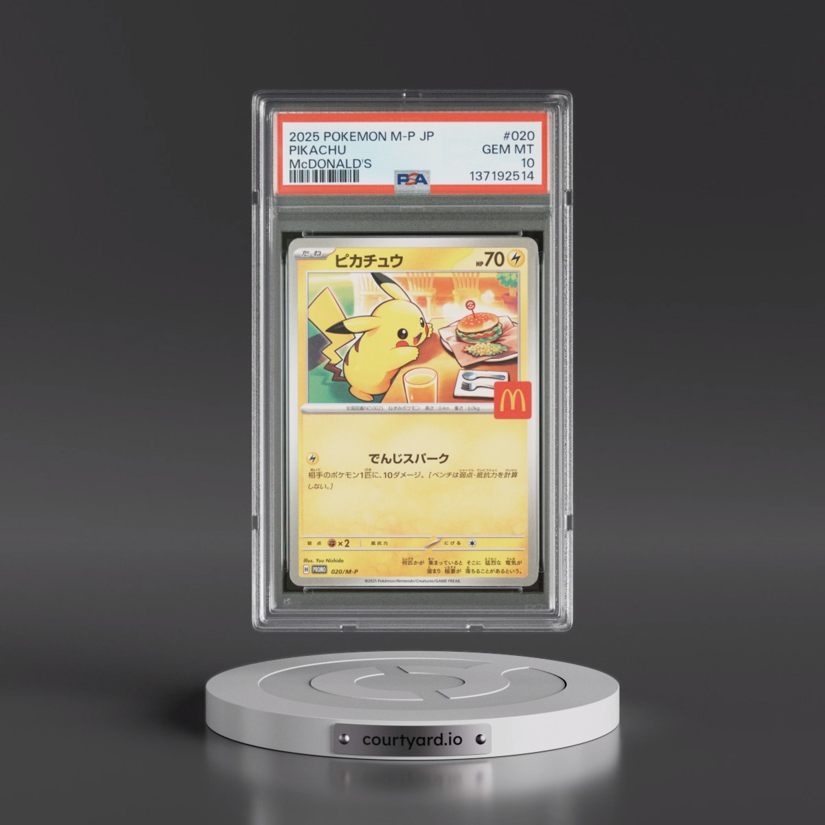 2025 Pokémon M-P Promo #020 Pikachu - McDonald's (PSA 10 GEM MINT)
