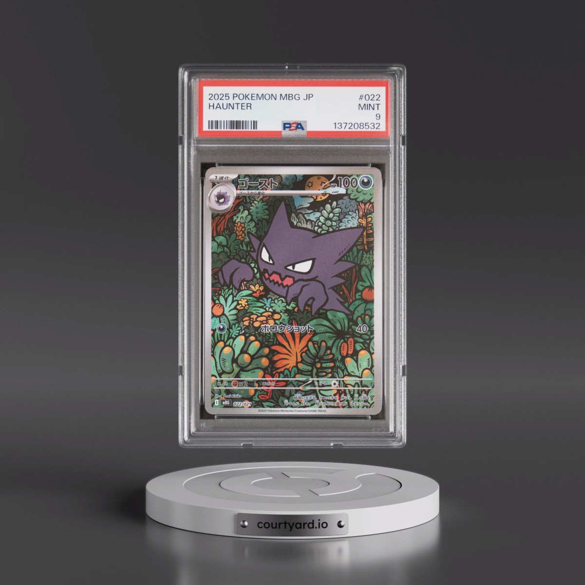 2025 Pokémon Mbg-Mega Starter Set Mega Gengar EX #022 Haunter (PSA 9 MINT)