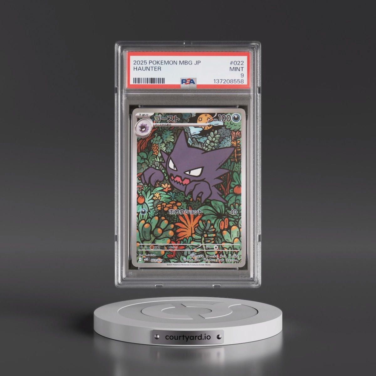 2025 Pokémon Mbg-Mega Starter Set Mega Gengar EX #022 Haunter (PSA 9 MINT)