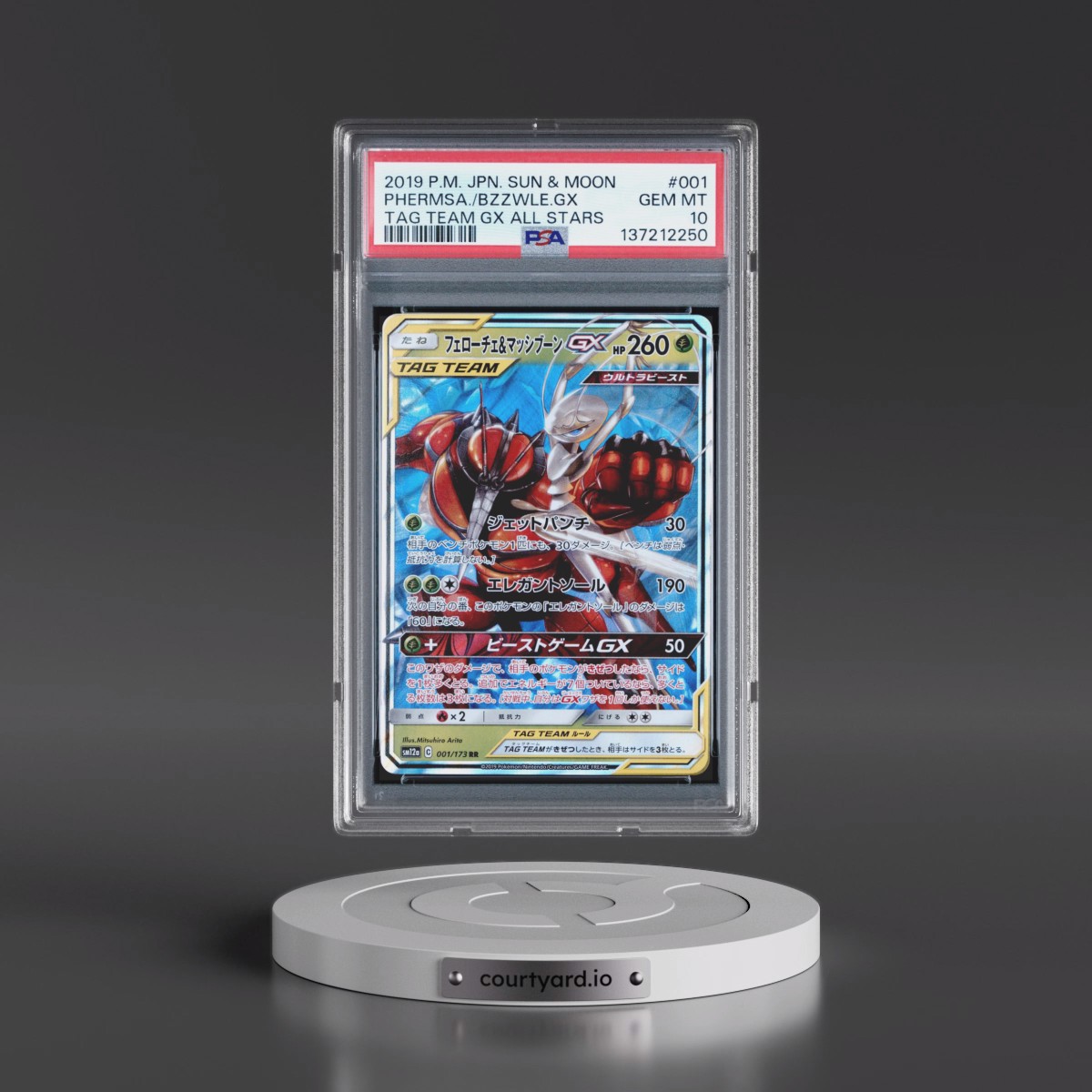 2019 Pokémon Sun & Moon Tag Team GX All Stars #001 Pheromosa & Buzzwole GX - Holo (PSA 10 GEM MINT)