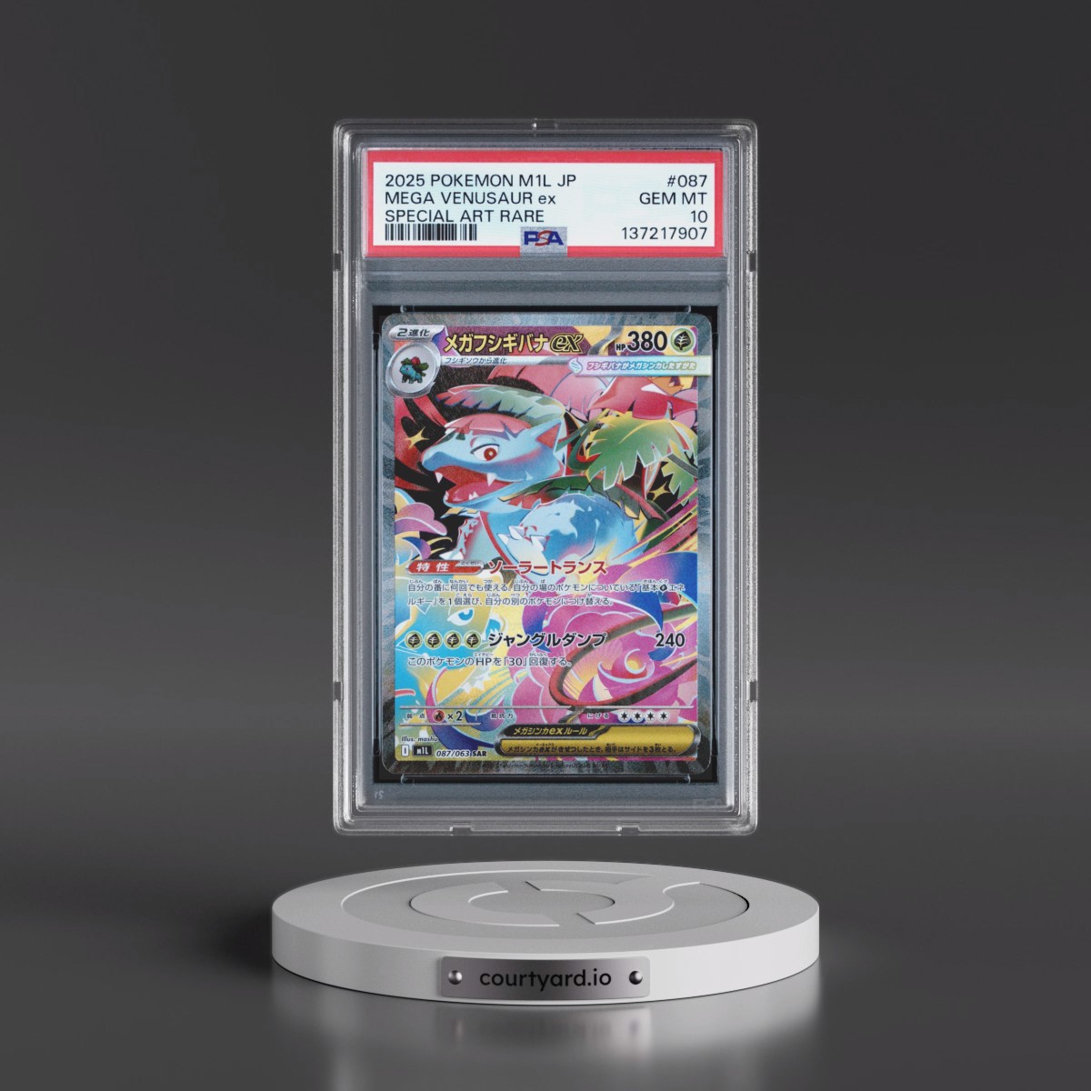 2025 Pokémon M1l-Mega Brave #087 Mega Venusaur EX - Holo Special Art Rare (PSA 10 GEM MINT)