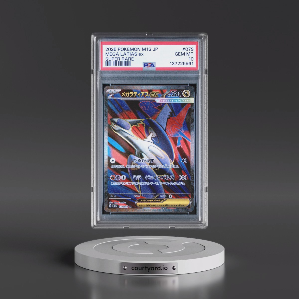 2025 Pokémon M1s-Mega Symphonia #079 Mega Latias EX - Holo Super Rare (PSA 10 GEM MINT)