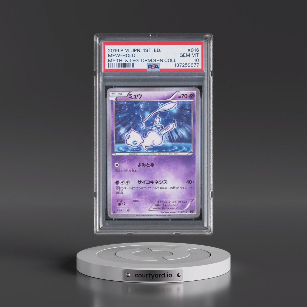 2016 Pokémon Mythical & Legendary Dream Shine Collection #016 Mew - 1st Edition Holo (PSA 10 GEM MINT)