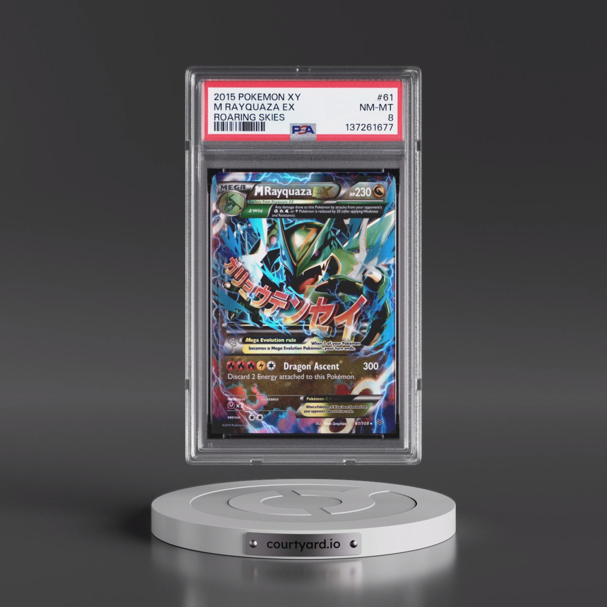 2015 Pokémon XY Roaring Skies #61 M Rayquaza EX - Holo (PSA 8 NM-MT)