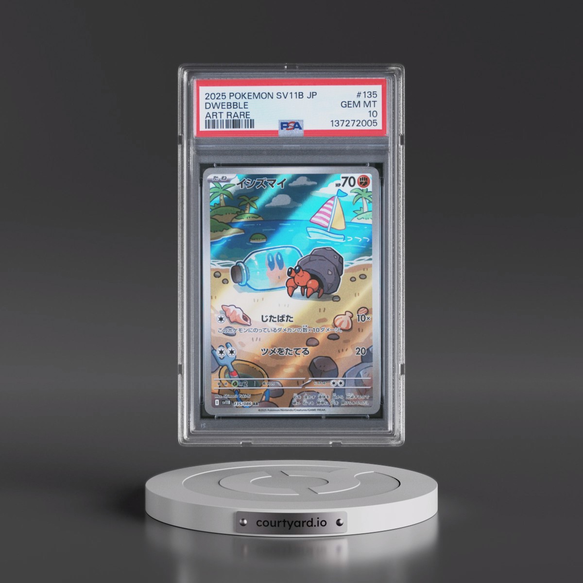 2025 Pokémon Sv11b-Black Bolt #135 Dwebble - Art Rare (PSA 10 GEM MINT)
