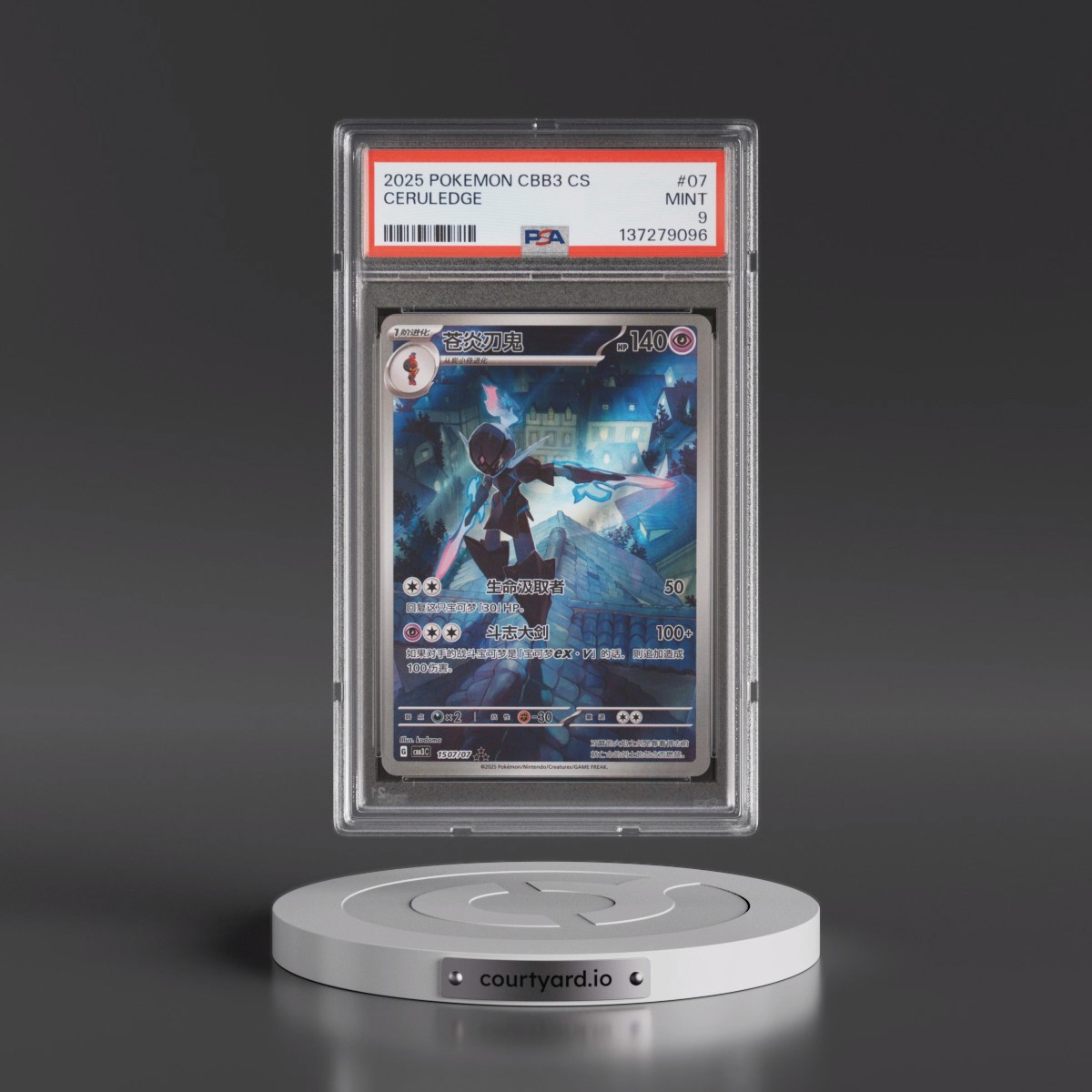 2025 Pokémon Simplified CBB3 C-Gem Pack Vol 3 #07 Ceruledge (PSA 9 MINT)
