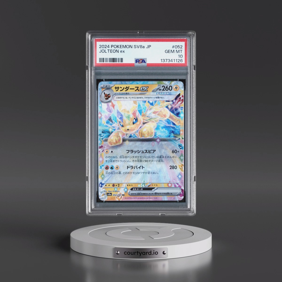 2024 Pokémon Sv8a-Terastal Fest EX #052 Jolteon EX - Holo (PSA 10 GEM MINT)