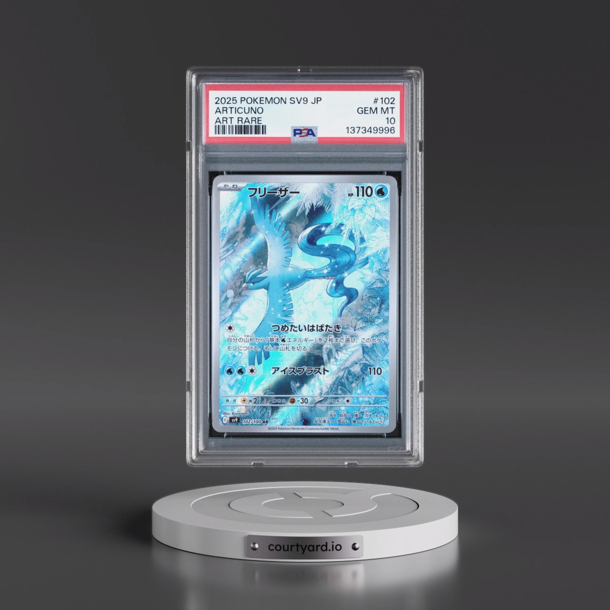 2025 Pokémon SV9-Battle Partners #102 Articuno - Art Rare (PSA 10 GEM MINT)