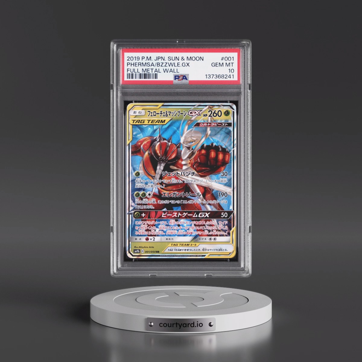 2019 Pokémon Sun & Moon Full Metal Wall #001 Pheromosa & Buzzwole GX - Holo (PSA 10 GEM MINT)