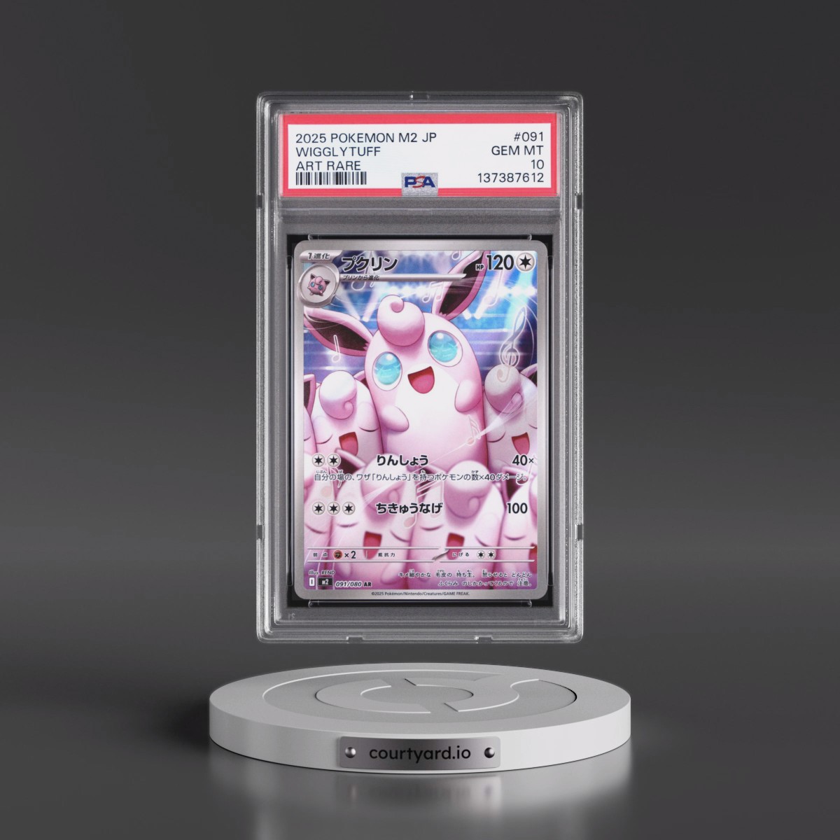 2025 Pokémon M2-Inferno X #091 Wigglytuff - Art Rare (PSA 10 GEM MINT)